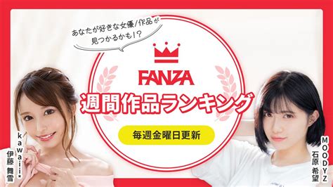 fanza 総合 版